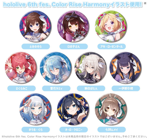 ブルーミングレディアンス クインテットスペクトラム AmiAmi [Character & Hobby Shop]