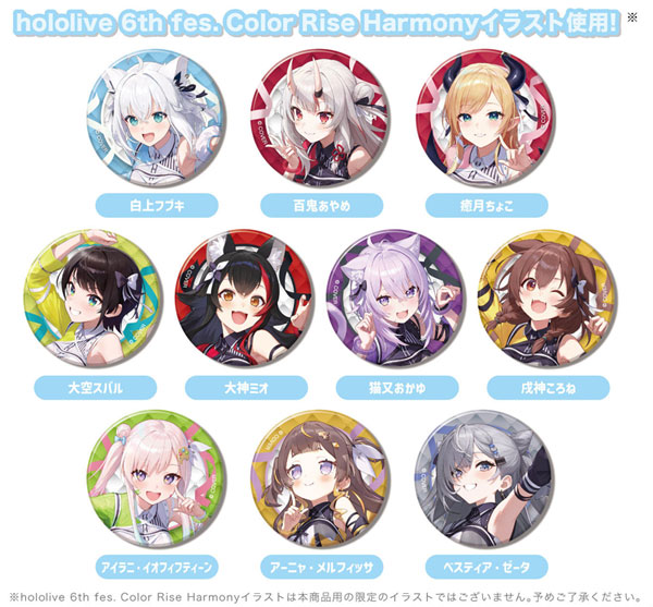 AmiAmi [Character & Hobby Shop]
