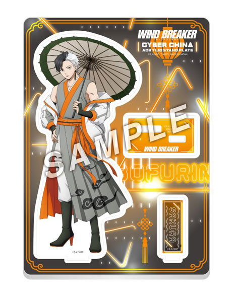 AmiAmi [Character & Hobby Shop] | WIND BREAKER Cyber Chinese Style