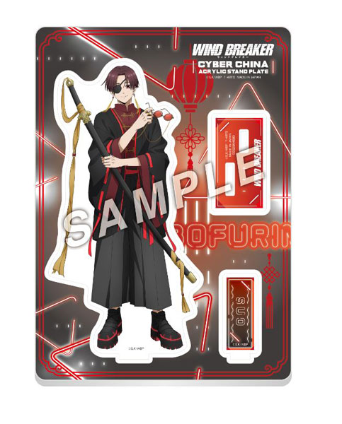 AmiAmi [Character & Hobby Shop] | WIND BREAKER Cyber Chinese Style