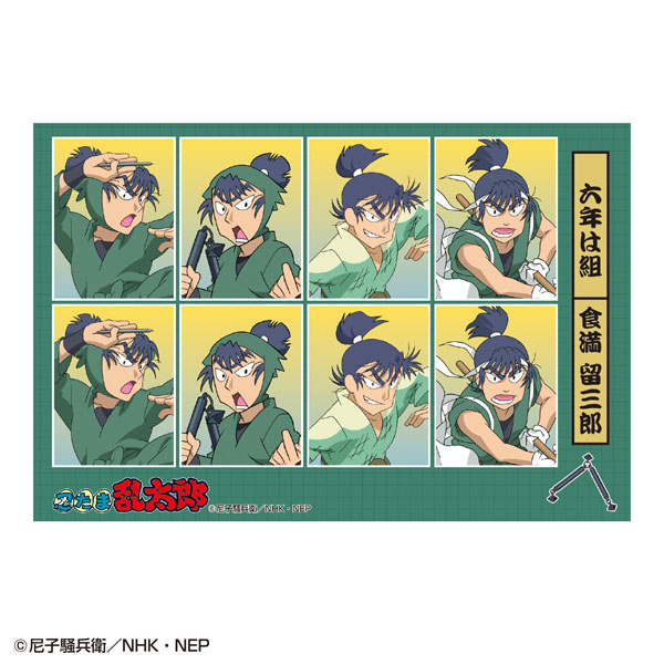 Tomesaburo_Kema] AmiAmi [Character & Hobby Shop]