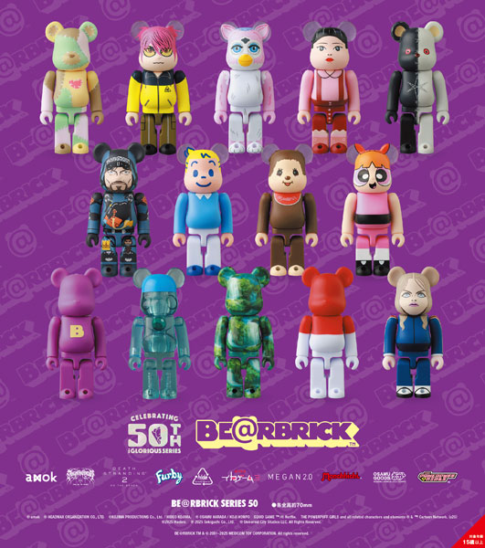 その他 Be@rbrick series50 1BOX BE@RBRICK SERIES 50 Blind Box – X-Playground