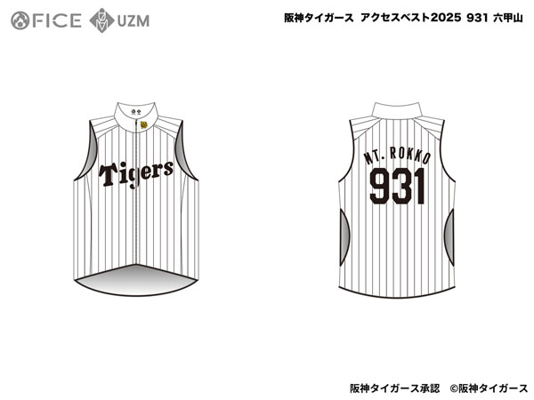 素敵でユニークな Hobby & [Character AmiAmi Shop] Vest Access Tigers Hanshin | 応援グッズ