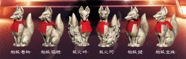 狛狐 -KOMAGITSUNE-