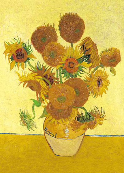 Aﾜﾝ500-330ひまわり