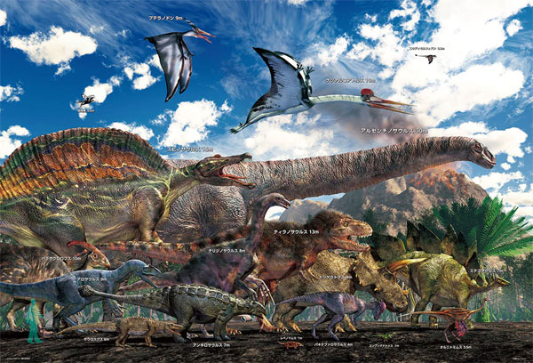 ﾋﾞﾊﾞﾘｰ1000-098恐竜大きさ比べ