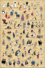 ﾔﾉﾏﾝ10-1492MOOMIN ALL STARS