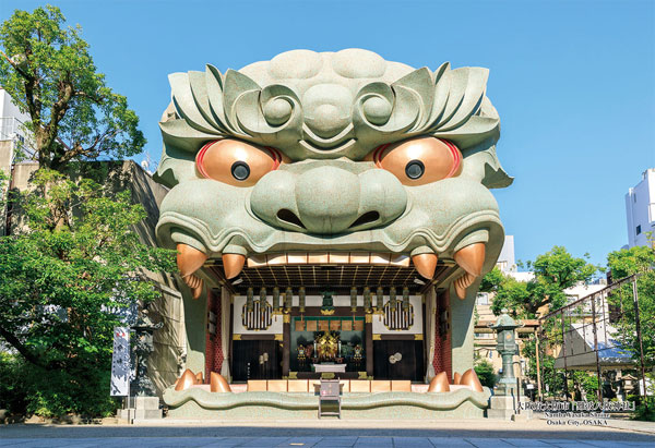 CUTI300-445大阪府大阪市「難波八