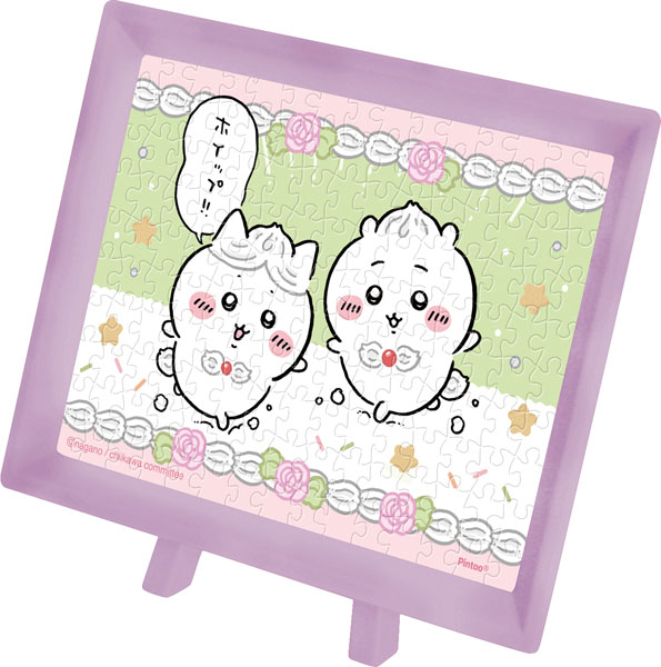 ｱｰﾄMA-122ﾎｲｯﾌﾟ