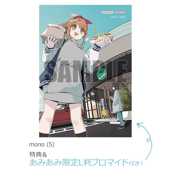 我々マガジン12冊+8冊、他特典5点セット の主役は我々だ!同人誌 我々マガジン（一般販売我々マガジン