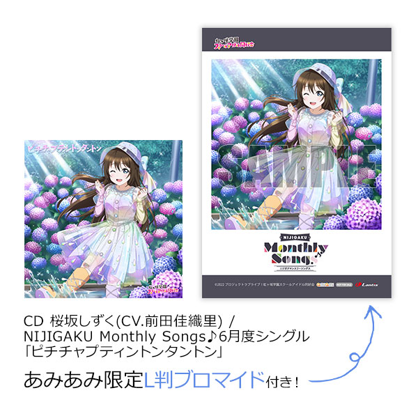 Amazon | a-brand 君が望む永遠 涼宮茜 1/8 塗装済み スタチュー