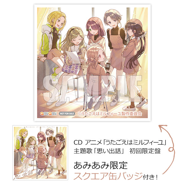 AmiAmi [Character & Hobby Shop]