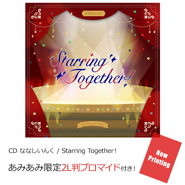 48CARNIVAL 8.21 LIVE DVDメンバーシップ限定盤2枚組 DVD】TOYOTA presents AKB48チーム8 全国ツアー ～47の素敵な街