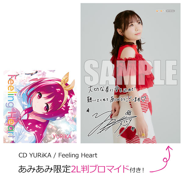 Various - Heisei No Oto (Japanese Left-Field Pop From The CD