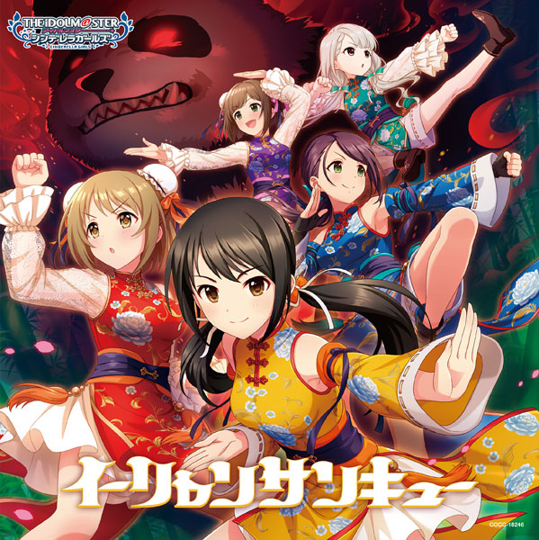 アイドルマスター CD まとめ売り シンデレラガールズ アイマス