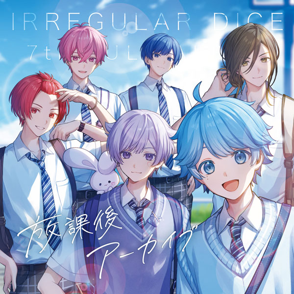 AmiAmi [Character & Hobby Shop] | [Bonus] CD Ireisu