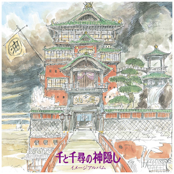 LP Spirited Away Image Album