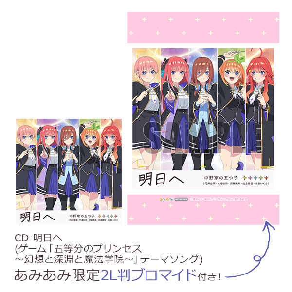 AmiAmi [Character & Hobby Shop] | [AmiAmi Exclusive Bonus] CD