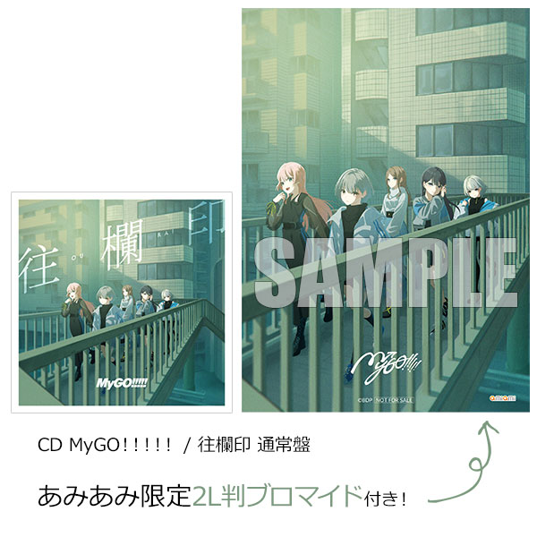 MyGO!!!!! まとめ売り AmiAmi [Character & Hobby Shop]