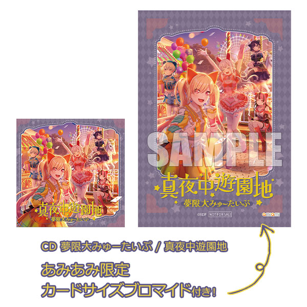 【ネット限定】 [Character AmiAmi & Bonus Exclusive [AmiAmi | Shop] Hobby SF・ファンタジー・ホラー