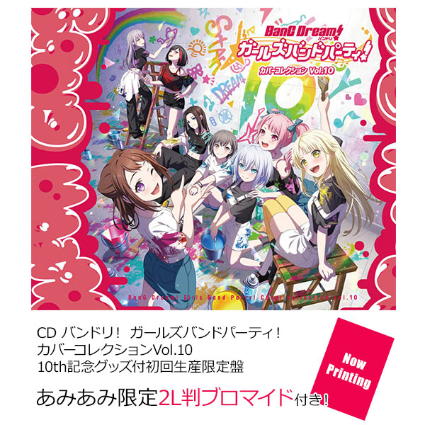AmiAmi [Character & Hobby Shop] | [AmiAmi Exclusive Bonus
