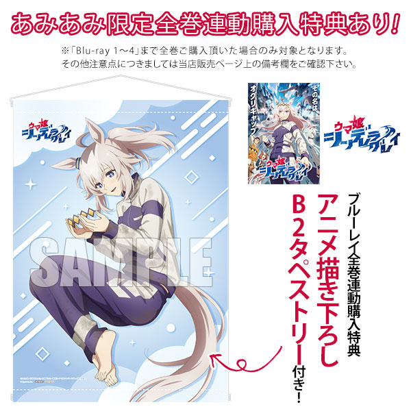 9-nine- Ruler's Crown Blu-ray Vol.2 [Blu-ray] 9-nine- Ruler's