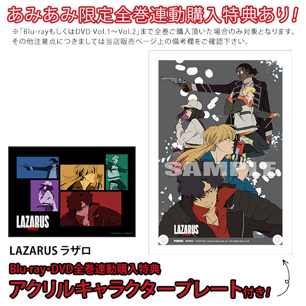AmiAmi [Character & Hobby Shop] | DVD LAZARUS Vol.1 Completely