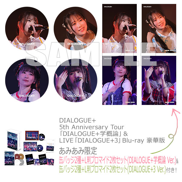 DIALOGUE＋5th AnniversaryTour豪華版 AmiAmi [Character & Hobby Shop] | [AmiAmi Exclusive Bonus] BD