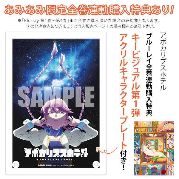 银座] AmiAmi [Character & Hobby Shop]