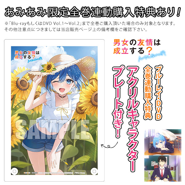 夏物語（Ｂｌｕ－ｒａｙ　Ｄｉｓｃ） CD/Blu-ray｜Z/X Code reunion(ゼクス コード リユニオン)