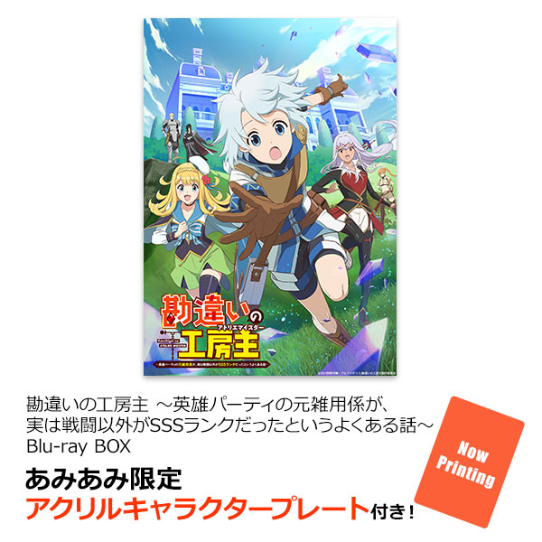AmiAmi [Character & Hobby Shop]