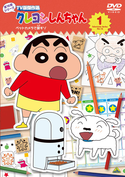 AmiAmi [Character & Hobby Shop] | DVD Crayon Shin-chan TV Ver