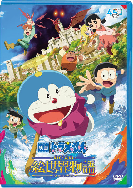 DVD 薬剤天使魔女っ子ケミー DVD 薬剤天使魔女っ子ケミー DVD 薬剤天使魔女っ子ケミー Amazon.co.