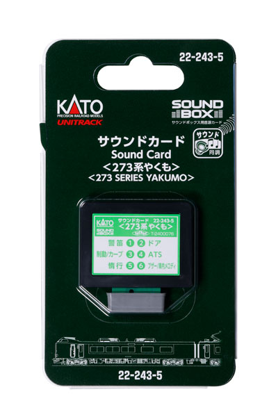 ♡♡ＹuＵ♡♡ AmiAmi [Character & Hobby Shop] | 22-243-5 Sound Card [273