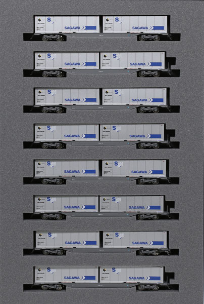 10-1723 M250 Series Super Rail Cargo (U50A Container Load) Additional Set B (8 Cars)