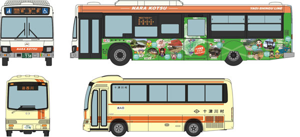 130 巴日和 AmiAmi [Character & Hobby Shop] | BusColle de Ikou 23 Nara