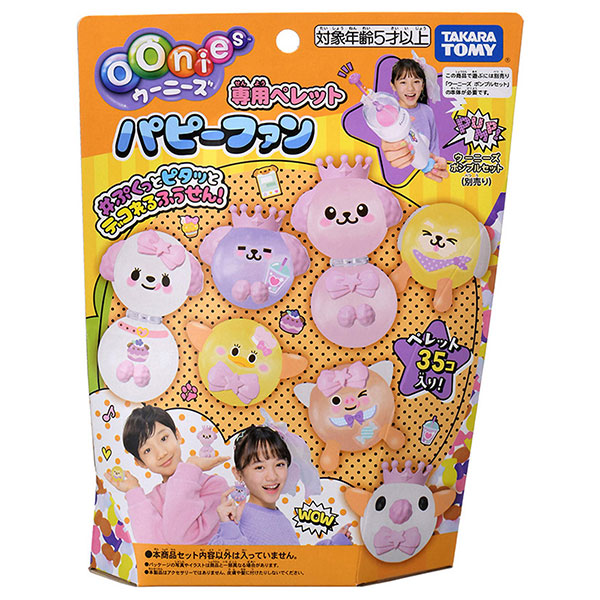 ウーニーズ　ペレット　パピーファン