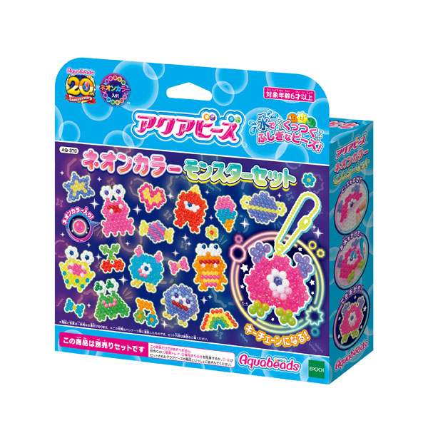 アクアビーズアート　ＡＱ－３７０　ネオンカラーモンスターセット