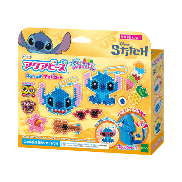 アクアビーズアート　ＡＱ－３７１　スティッチ　アロハセット
