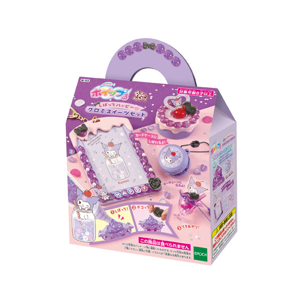 AmiAmi [Character & Hobby Shop]