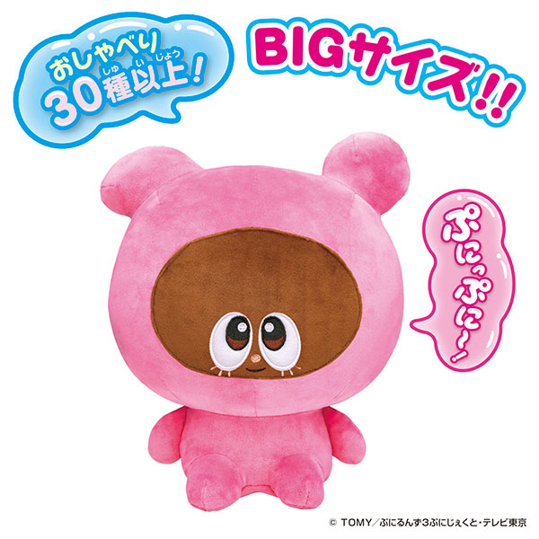 ♯Jsi27DZやみつき★ぷにょぷにょシュークリームとコロネパン6種 cooking6color_16.jpg