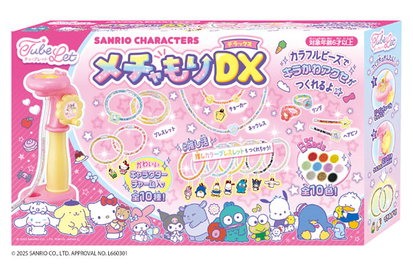 AmiAmi [Character & Hobby Shop]