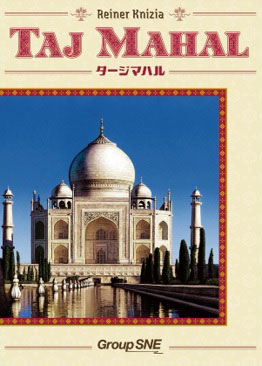 ﾀｰｼﾞﾏﾊﾙ