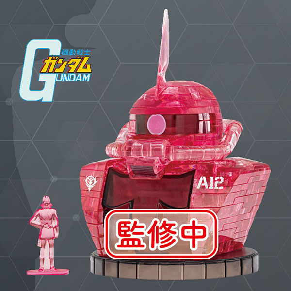 ｸﾘｽﾀﾙﾊﾟｽﾞﾙ ｼｬｱ専用ｻﾞｸ