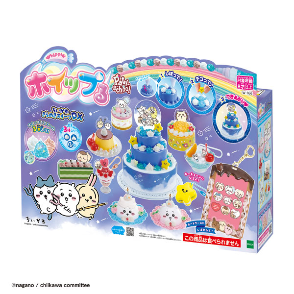 限定品　KAIEDA FLAVORS Sweet Sister Spicaちゃん 限定品 KAIEDA FLAVORS Sweet Sister Spicaちゃん