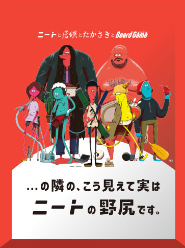 の隣の､こう見えて実はﾆｰﾄの野尻です｡