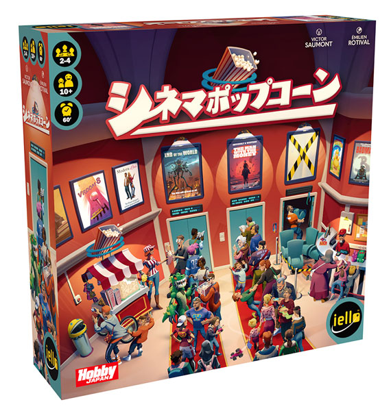 Board Game Cinema Pop Corn Japanese Version