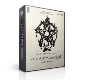 ﾍﾟﾝﾀｸﾞﾗﾑの境域