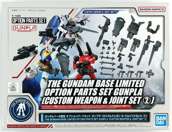 BANDAI SPIRITS 1/144 Optional Parts Set Gunpla (Custom Weapon & Joint Set 2) Plastic Model (Gundam Base Exclusive) hình ảnh 1