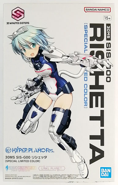 AmiAmi [Character & Hobby Shop] | (Pre-owned ITEM:A-/BOX:B